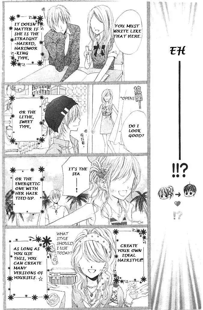 Aozora Pop Chapter 14 8